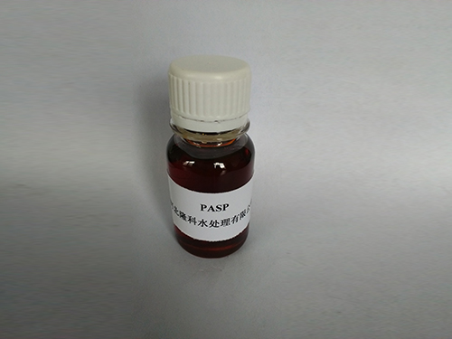 遵义PASP 聚天冬氨酸