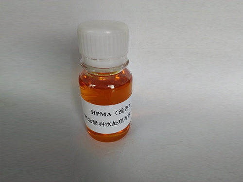 遵义HPMA 水解聚马来酸酐 （浅色）